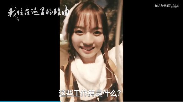 中国美女学霸勇夺“日本校花冠军”！人美心善，最想成为“医务工作者”！喜欢汉服和跳舞…