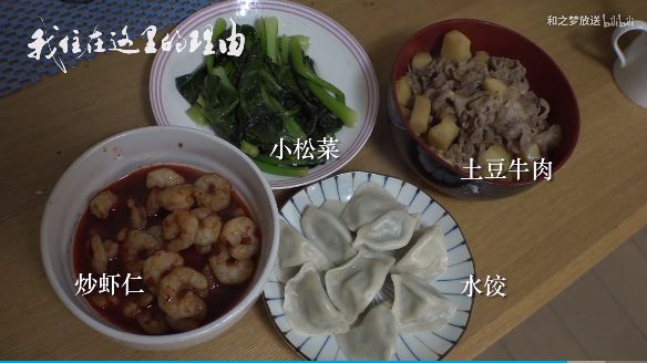 中国美女学霸勇夺“日本校花冠军”！人美心善，最想成为“医务工作者”！喜欢汉服和跳舞…