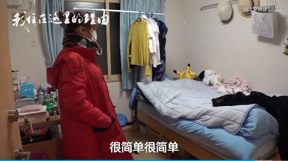 中国美女学霸勇夺“日本校花冠军”！人美心善，最想成为“医务工作者”！喜欢汉服和跳舞…