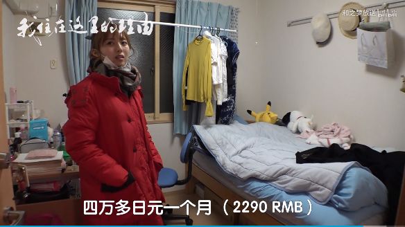 中国美女学霸勇夺“日本校花冠军”！人美心善，最想成为“医务工作者”！喜欢汉服和跳舞…