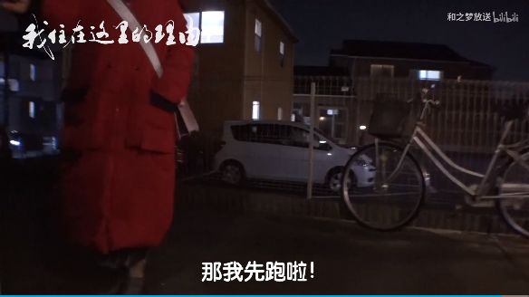 中国美女学霸勇夺“日本校花冠军”！人美心善，最想成为“医务工作者”！喜欢汉服和跳舞…