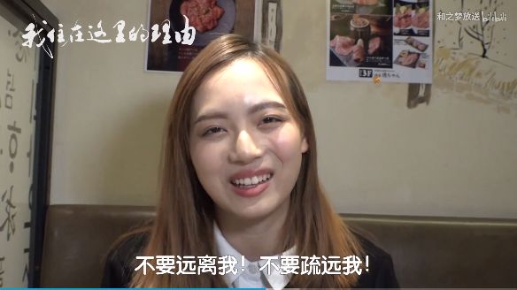 中国美女学霸勇夺“日本校花冠军”！人美心善，最想成为“医务工作者”！喜欢汉服和跳舞…