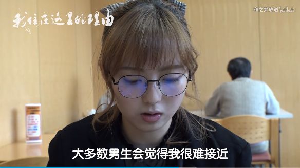 中国美女学霸勇夺“日本校花冠军”！人美心善，最想成为“医务工作者”！喜欢汉服和跳舞…