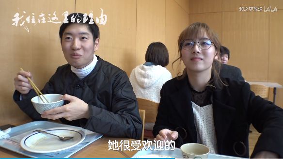 中国美女学霸勇夺“日本校花冠军”！人美心善，最想成为“医务工作者”！喜欢汉服和跳舞…