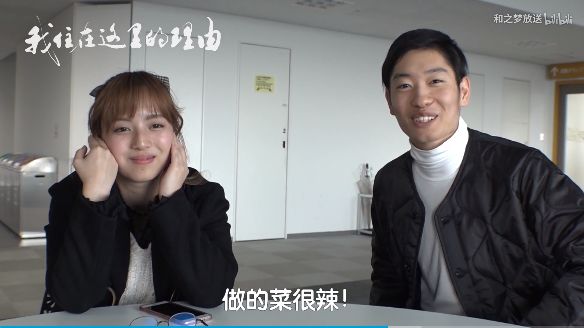 中国美女学霸勇夺“日本校花冠军”！人美心善，最想成为“医务工作者”！喜欢汉服和跳舞…