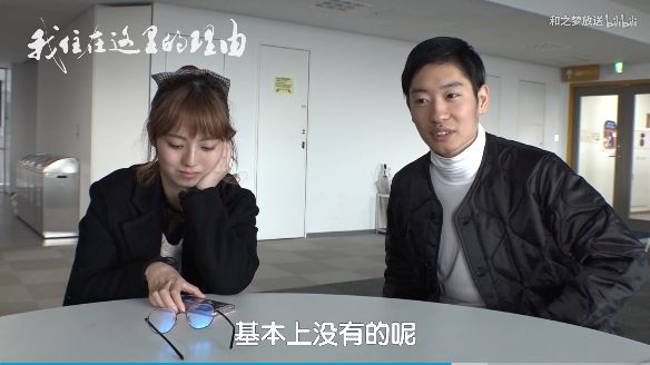中国美女学霸勇夺“日本校花冠军”！人美心善，最想成为“医务工作者”！喜欢汉服和跳舞…