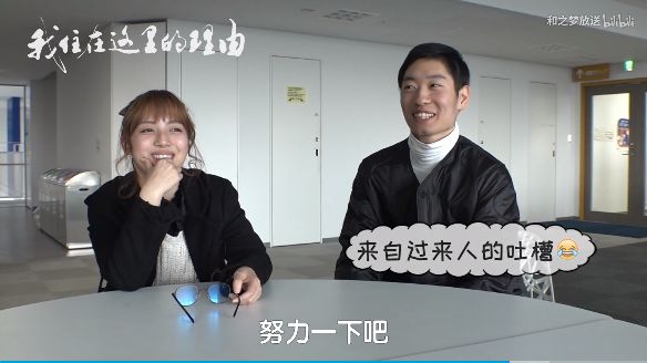 中国美女学霸勇夺“日本校花冠军”！人美心善，最想成为“医务工作者”！喜欢汉服和跳舞…