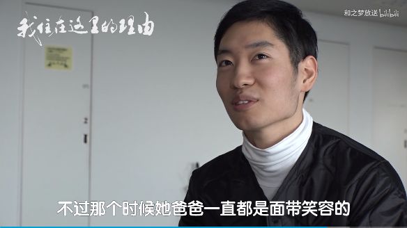 中国美女学霸勇夺“日本校花冠军”！人美心善，最想成为“医务工作者”！喜欢汉服和跳舞…