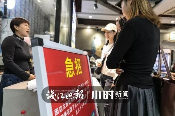 杭州一餐饮店招“店花”做“吃播”：要求长得美吃相好会互动