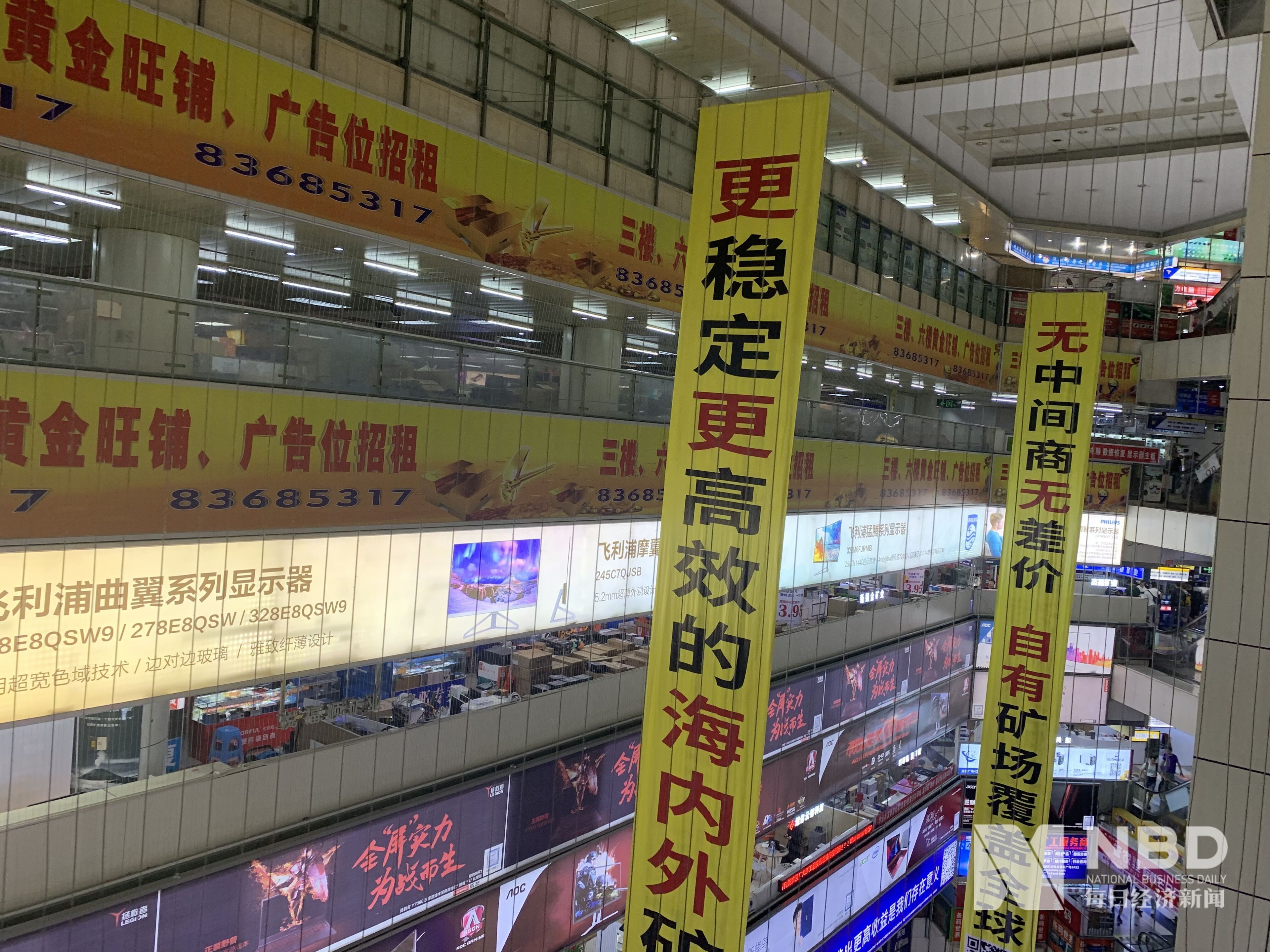 再探华强北矿机江湖：区块链利好不足以“救市”七成矿机将遇淘汰危机