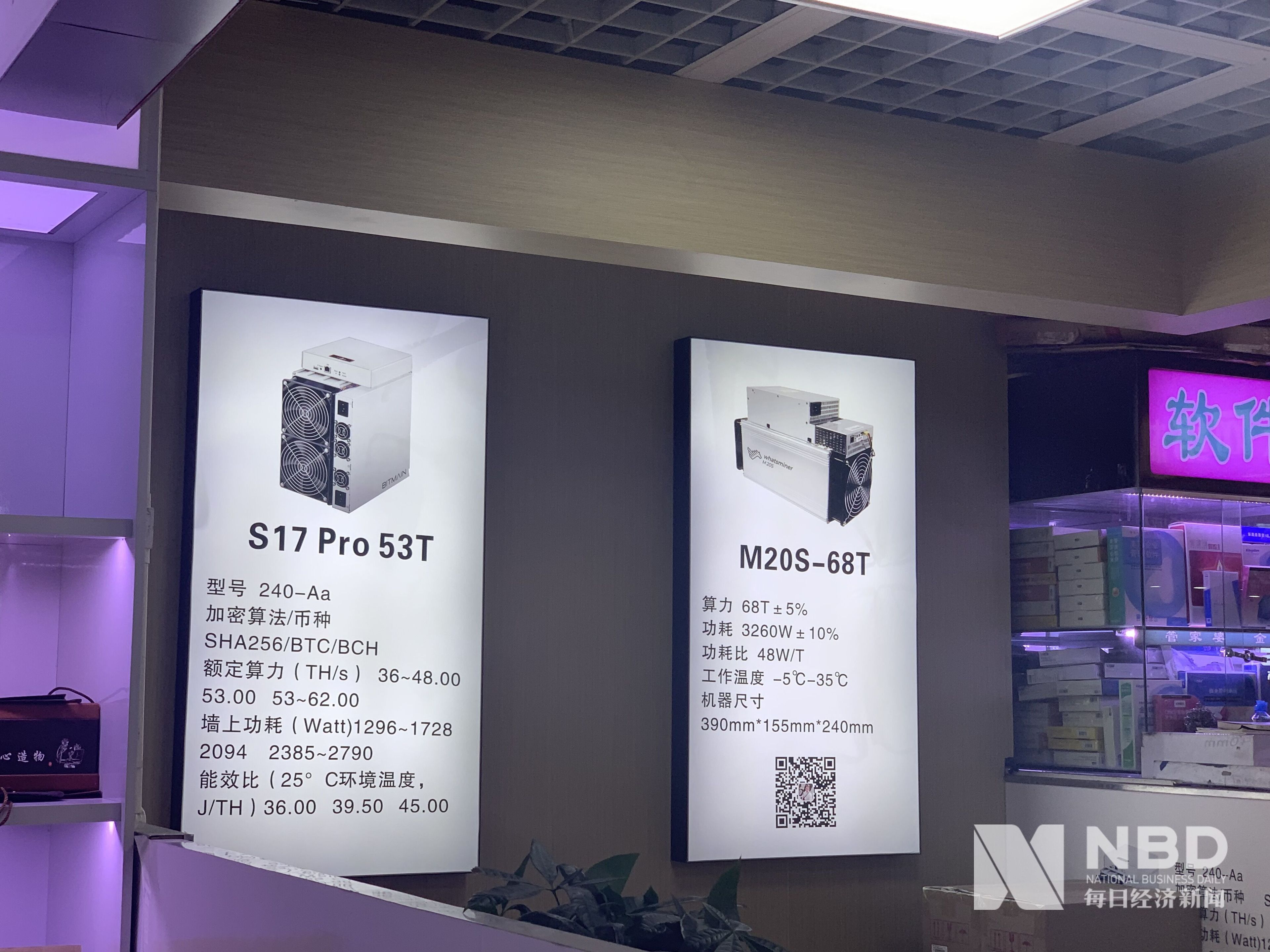 再探华强北矿机江湖：区块链利好不足以“救市”七成矿机将遇淘汰危机