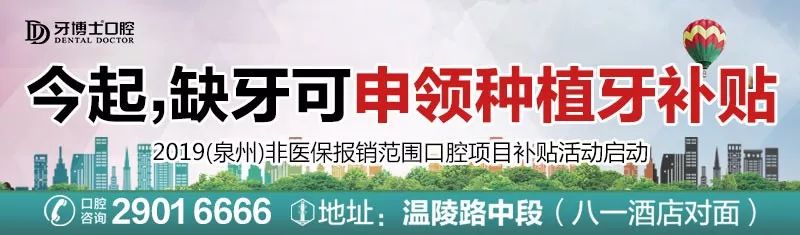 福建97所一级达标高中校史排行榜，第一名在泉州，始于明朝