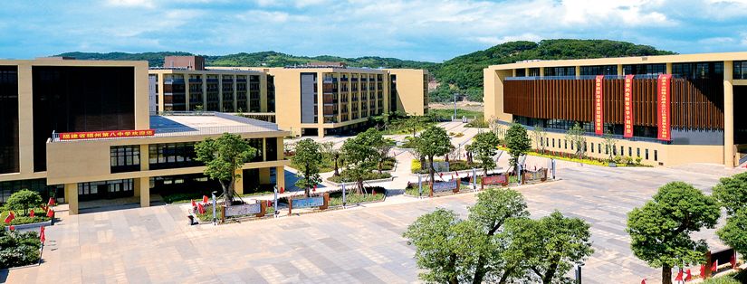 福建97所一级达标高中校史排行榜，第一名在泉州，始于明朝