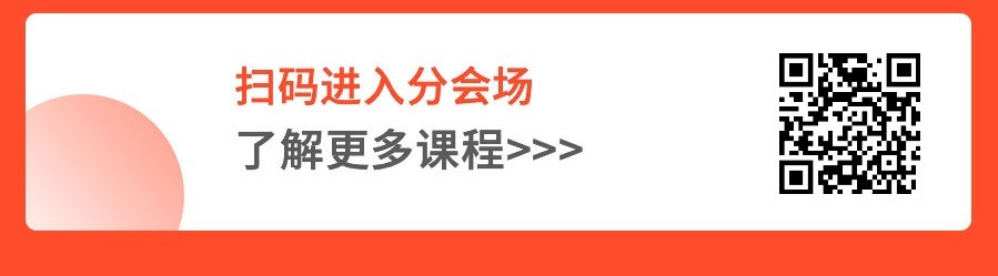 线上活动｜起点学院双11剁手指南