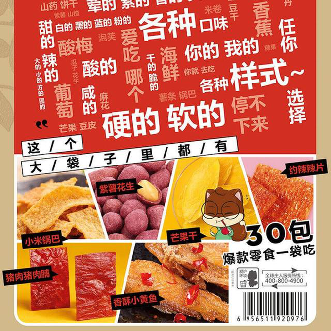 新年送好礼（送礼最佳选择）