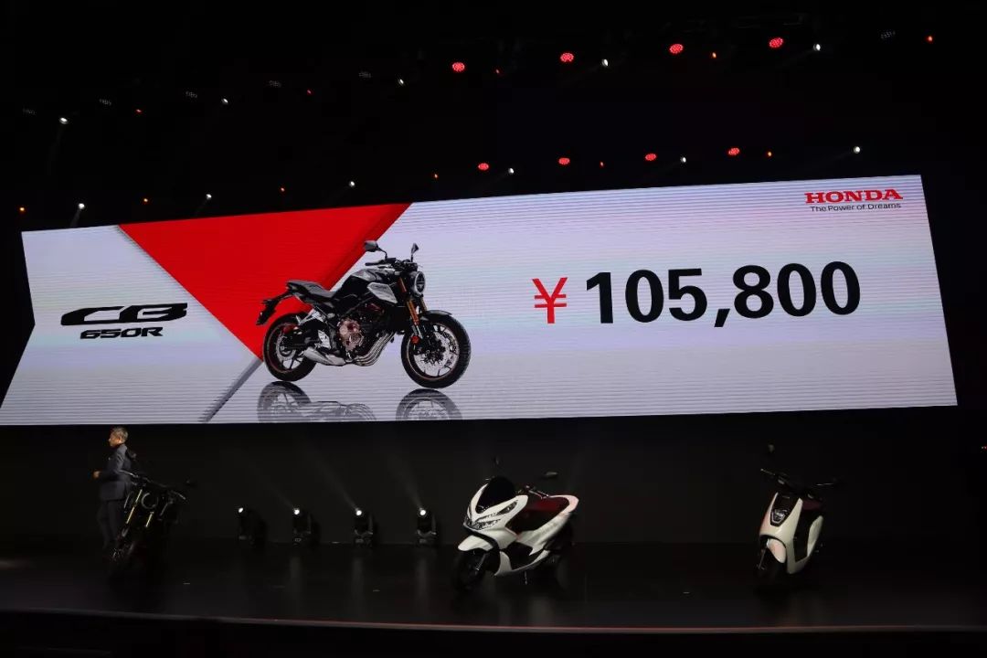 售价公布,CB/CBR650R领衔Honda四款新车正式发布