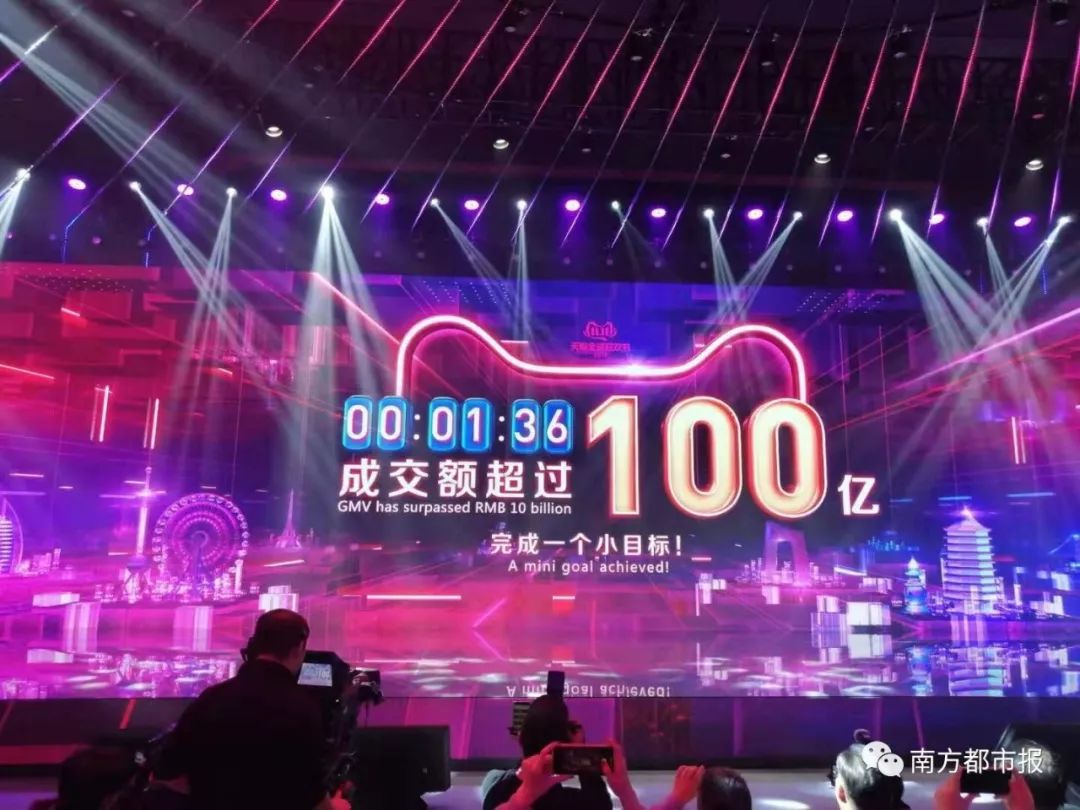 96秒！100亿元！！！卸任后的马云：笑得合不拢嘴