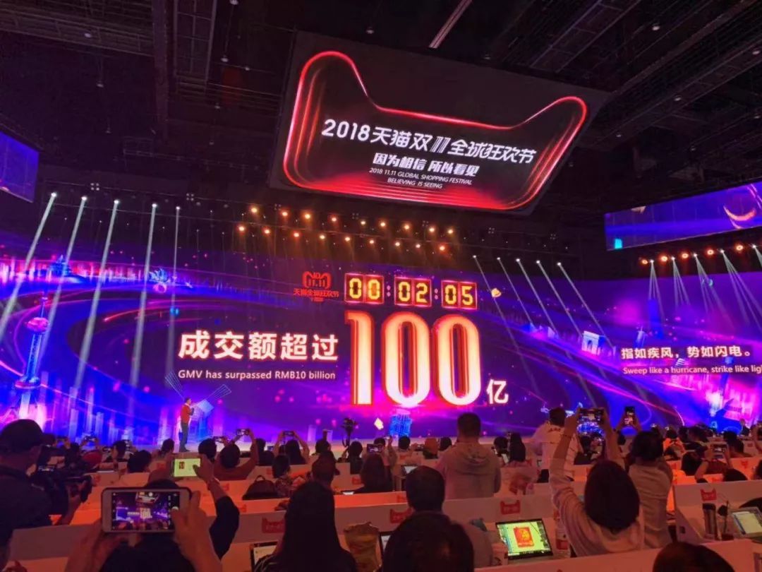 96秒！100亿元！！！卸任后的马云：笑得合不拢嘴