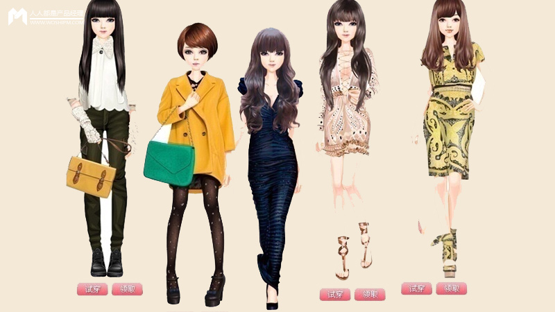 声讯聊天（深度解读QQ秀）