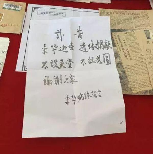 94岁抗战老兵逝世，我与连长夫人共度装修时光