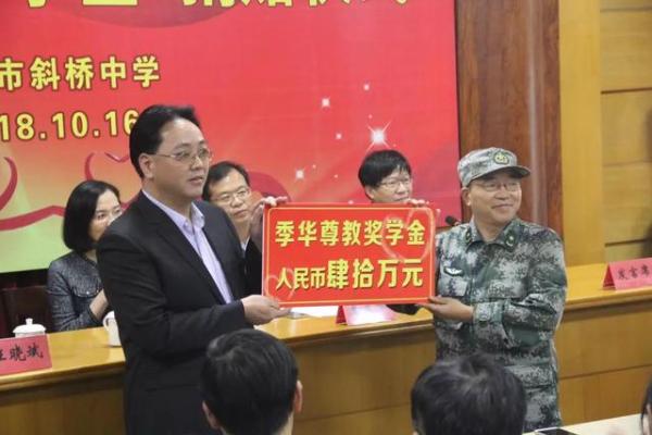 94岁抗战老兵去世，遗产惊人！生前出了名“抠门”