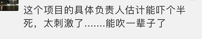 世界杯奥迪微博(202元做出来202万的曝光效果，奥迪这个翻车厉害了)