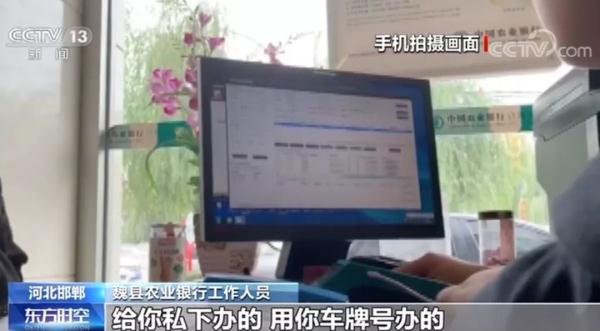 知道你的车牌号就能“替”你办ETC 这家银行是什么操作？
