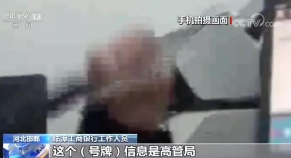 知道你的车牌号就能“替”你办ETC 这家银行是什么操作？