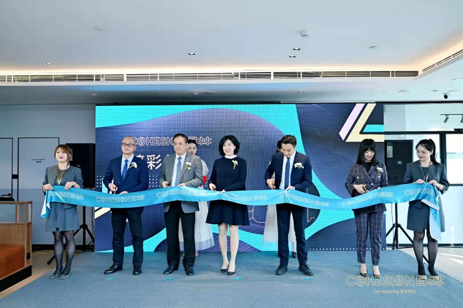 开业回顾 </p><p>　　 COHESION目林再度布局成都，改写新一线城市联办行业格局