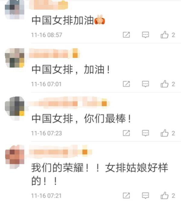 2016年女排世界杯冠军(三十八载过，十冠已在手！今天属于中国女排)