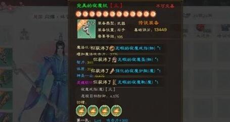 绿色征途手游召唤完美加点攻略 绿色征途手游召唤加点推荐