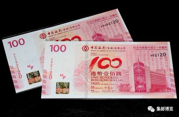 2018世界杯纪念币套装售价(市场 | 纪念钞本月行情综述)