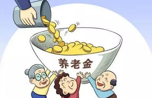 好消息！12月起，象山人每月这笔钱又要涨啦！