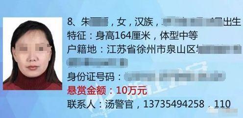 卷走10亿拥23套房,38亿套房子
