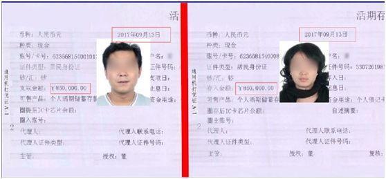 卷走10亿拥23套房,38亿套房子