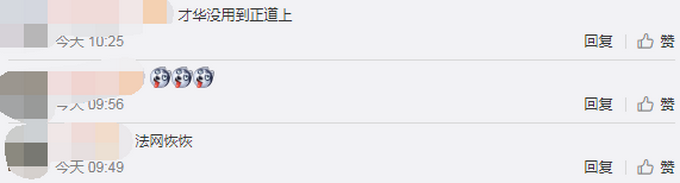 卷走10亿拥23套房,38亿套房子