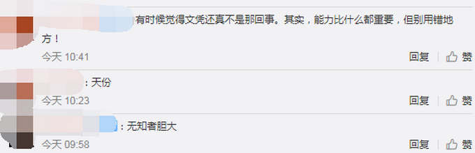 卷走10亿拥23套房,38亿套房子