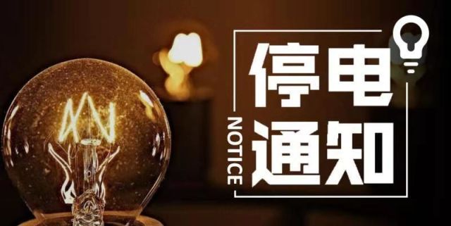 矿工必读！矿机掉线了如何快速排查故障？