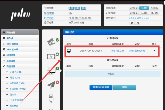 矿工必读！矿机掉线了如何快速排查故障？