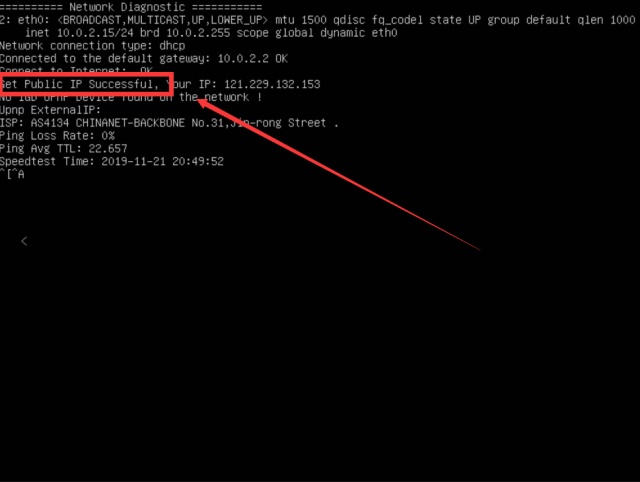 矿工必读！矿机掉线了如何快速排查故障？