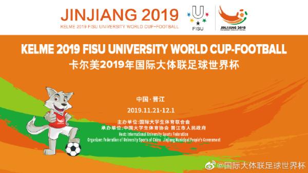 世界杯2018中国出局6(体坛联播｜皇马大巴黎欧冠战平，大学生世界杯中国三队出局)