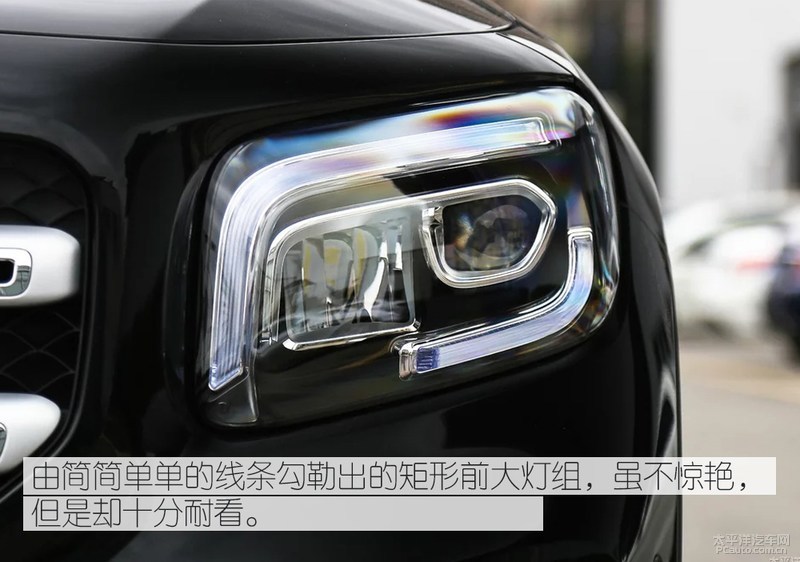 北京奔驰GLB正式上市 售31.48-35.48万元