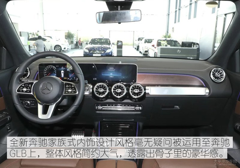 北京奔驰GLB正式上市 售31.48-35.48万元
