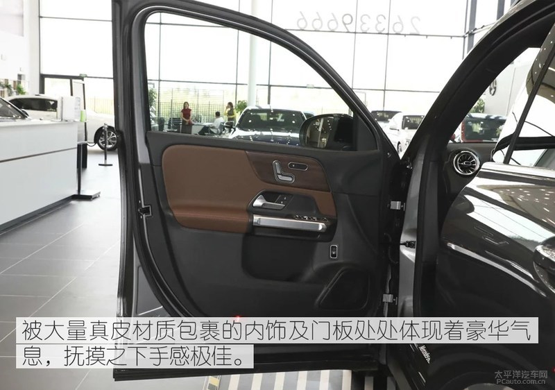 北京奔驰GLB正式上市 售31.48-35.48万元