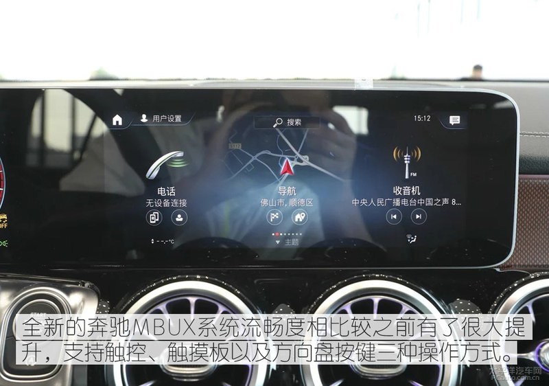 北京奔驰GLB正式上市 售31.48-35.48万元