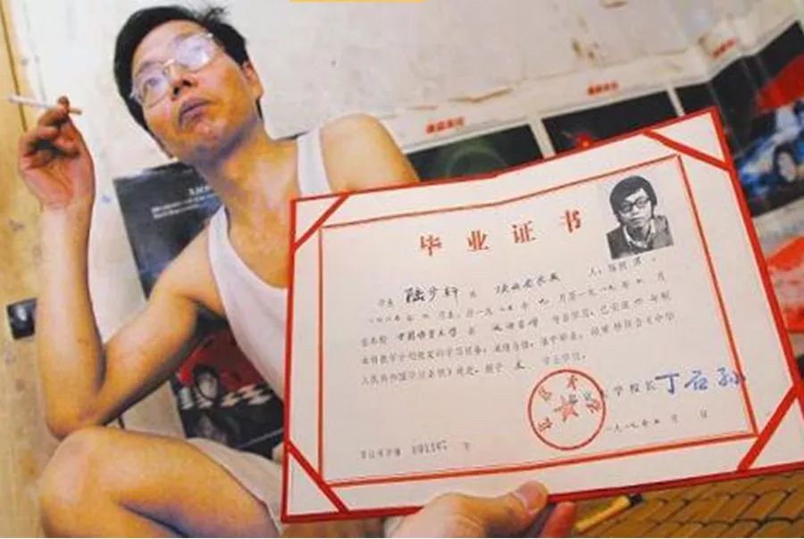 被嘲20年，北大毕业去杀猪身家已亿万：相讽于江湖，不如悄悄致富
