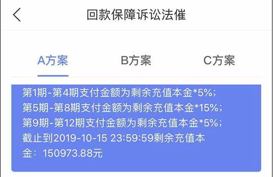 警方通报 两家互金平台因非法吸存被立案