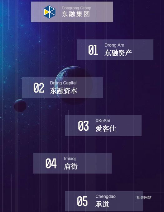 警方通报 两家互金平台因非法吸存被立案