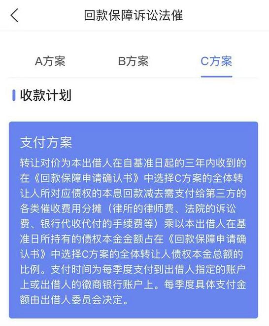 警方通报 两家互金平台因非法吸存被立案