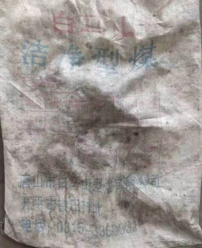 疑似使用当地政府推广的“清洁煤”13岁女孩再也没有醒来…